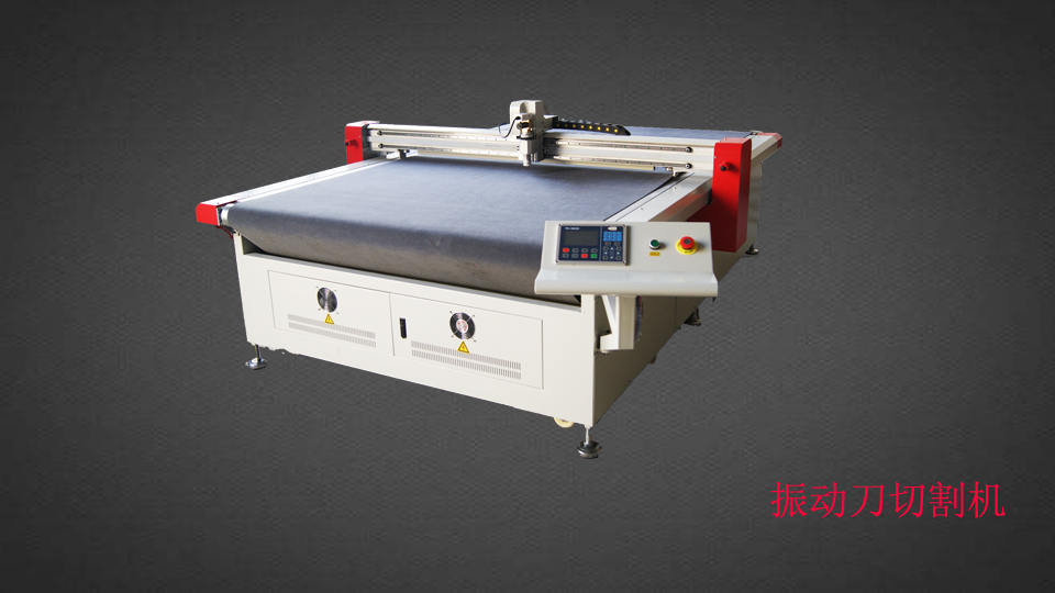 三種主流汽車內(nèi)飾切割機(jī)的區(qū)別？