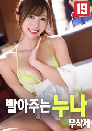 肖申克的救赎 详情海报